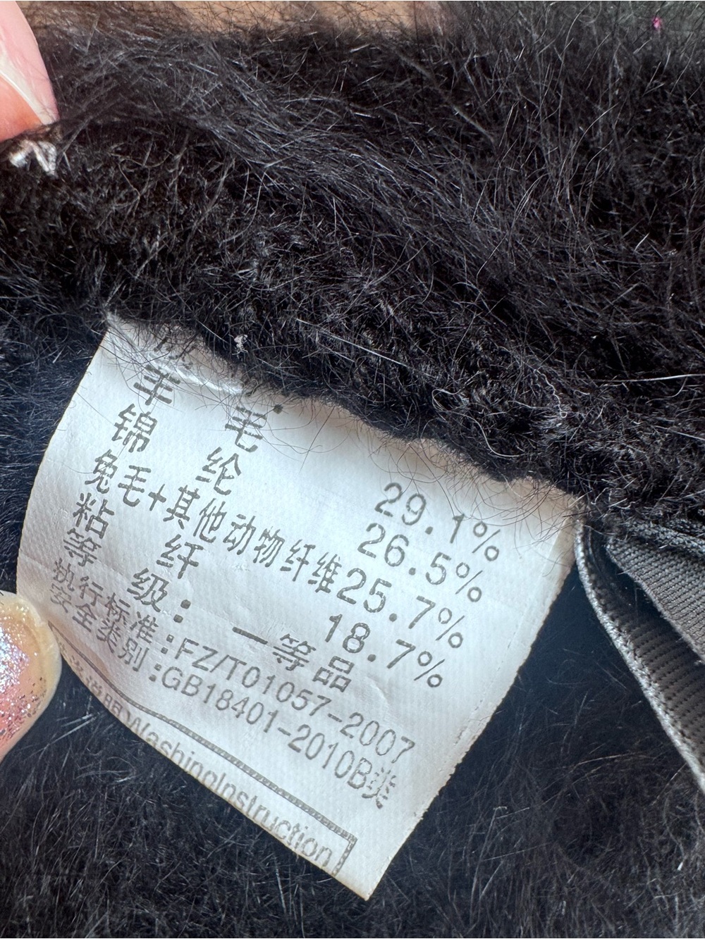 Vintage Real Fox Fur Collar (Detachable)Wool Blend Coat - Picture 10 of 15
